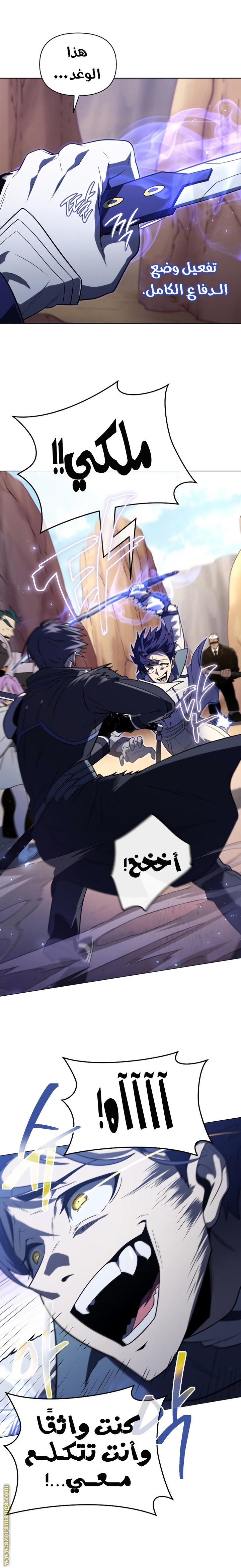 Read Player Who Returned 10,000 Years Later AR Manga Online