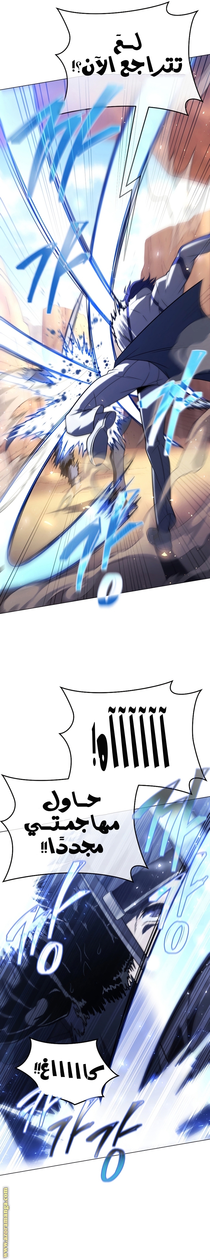 Read Player Who Returned 10,000 Years Later AR Manga Online