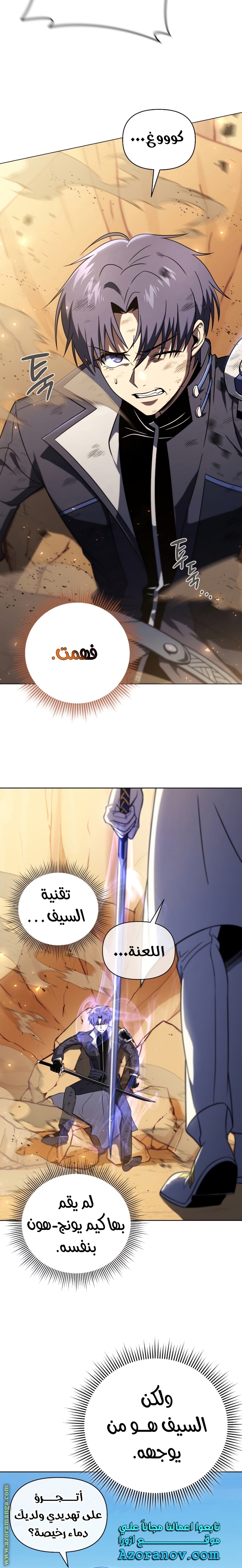 Read Player Who Returned 10,000 Years Later AR Manga Online