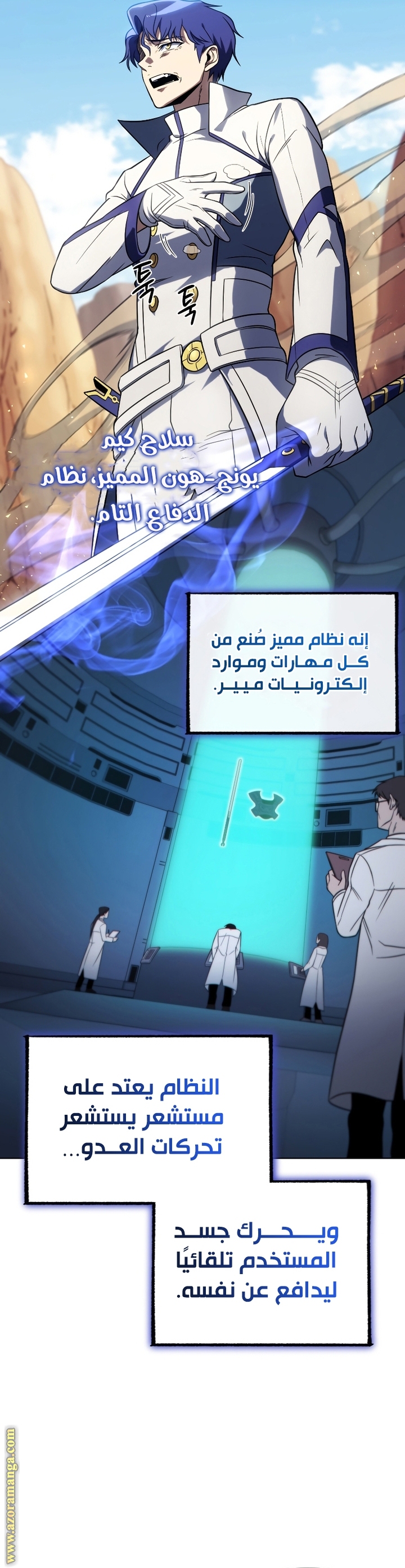 Read Player Who Returned 10,000 Years Later AR Manga Online