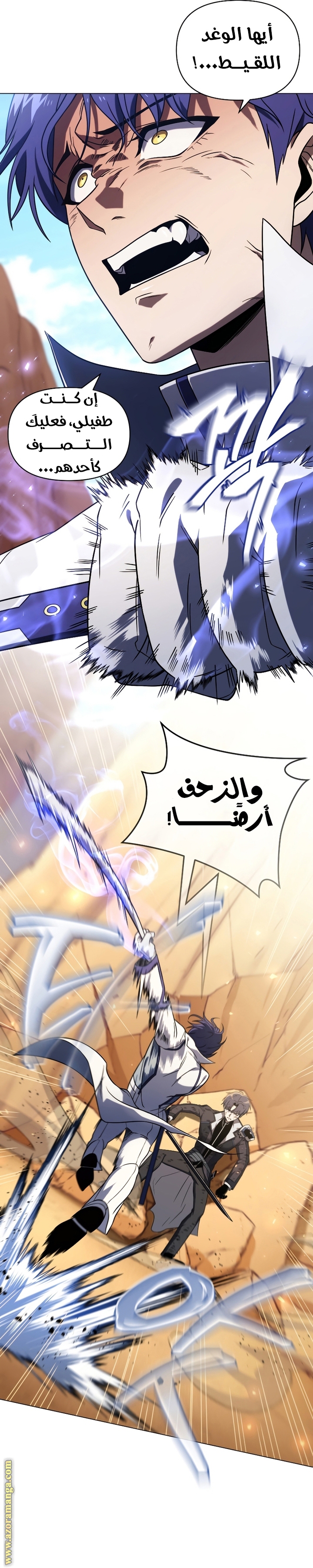 Read Player Who Returned 10,000 Years Later AR Manga Online