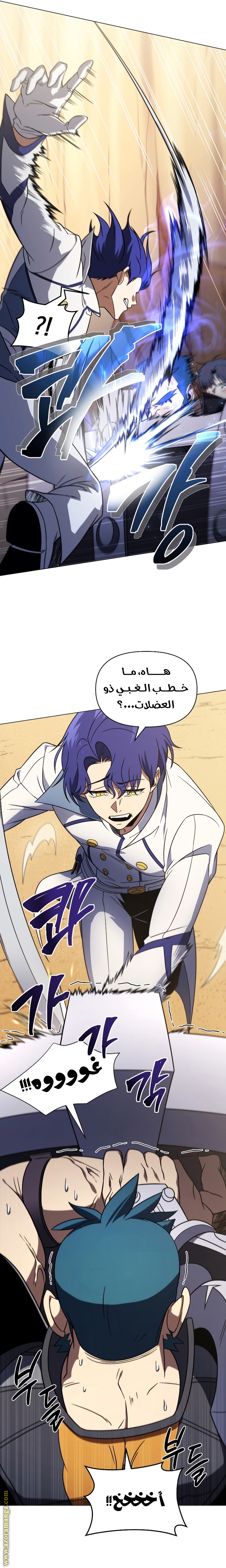 Read Player Who Returned 10,000 Years Later AR Manga Online