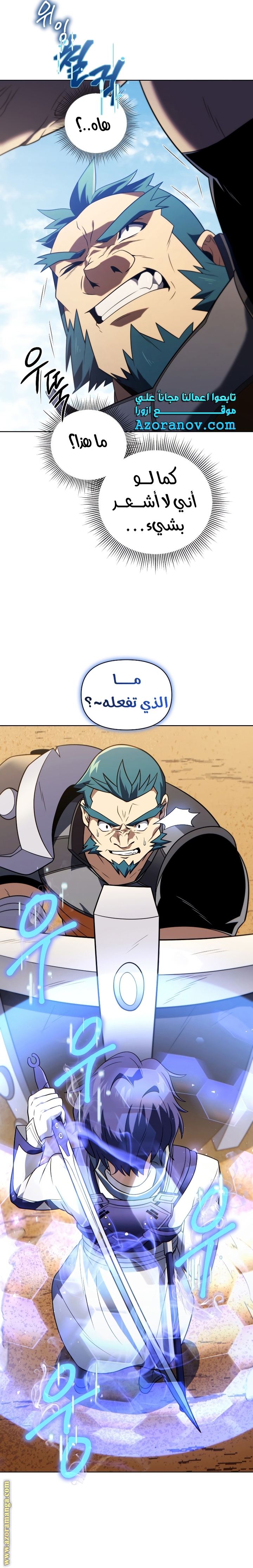 Read Player Who Returned 10,000 Years Later AR Manga Online