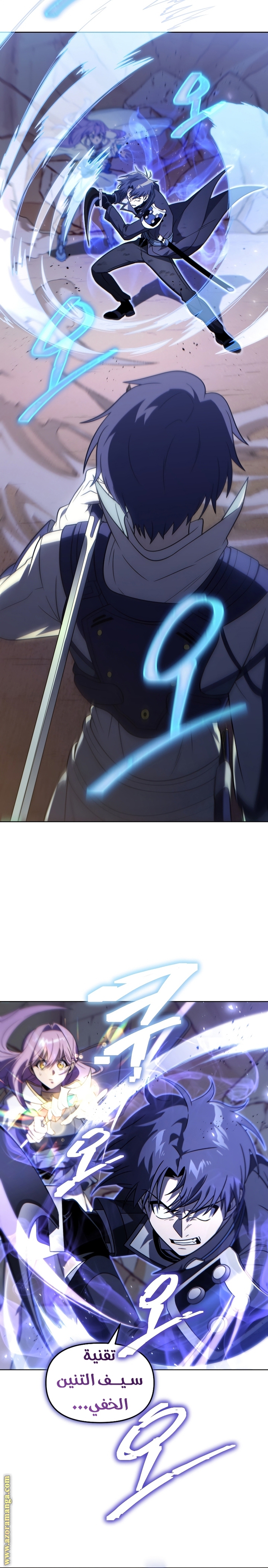 Read Player Who Returned 10,000 Years Later AR Manga Online