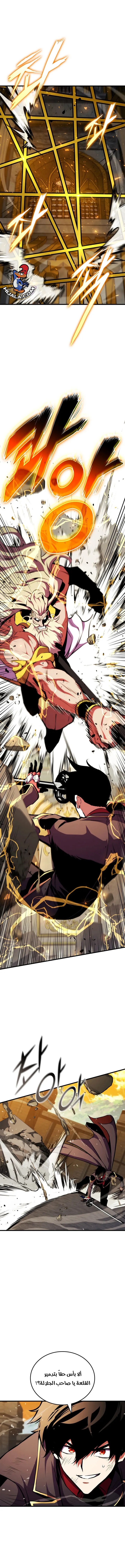 Read Ranker’s Return Remake AR Manga Online