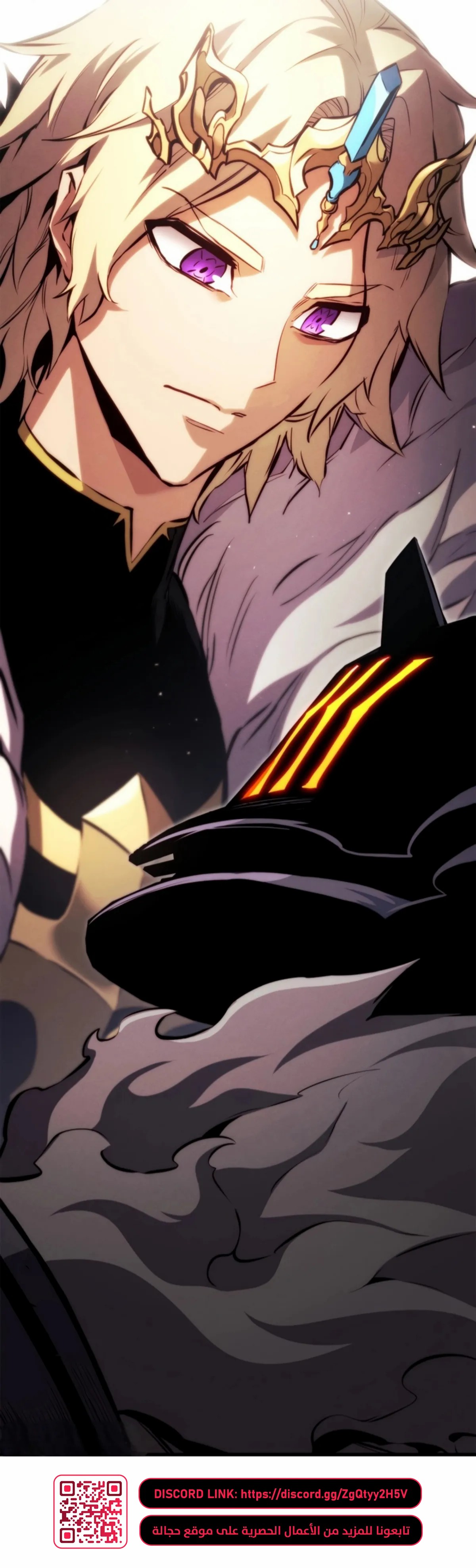 Read Ranker’s Return Remake AR Manga Online