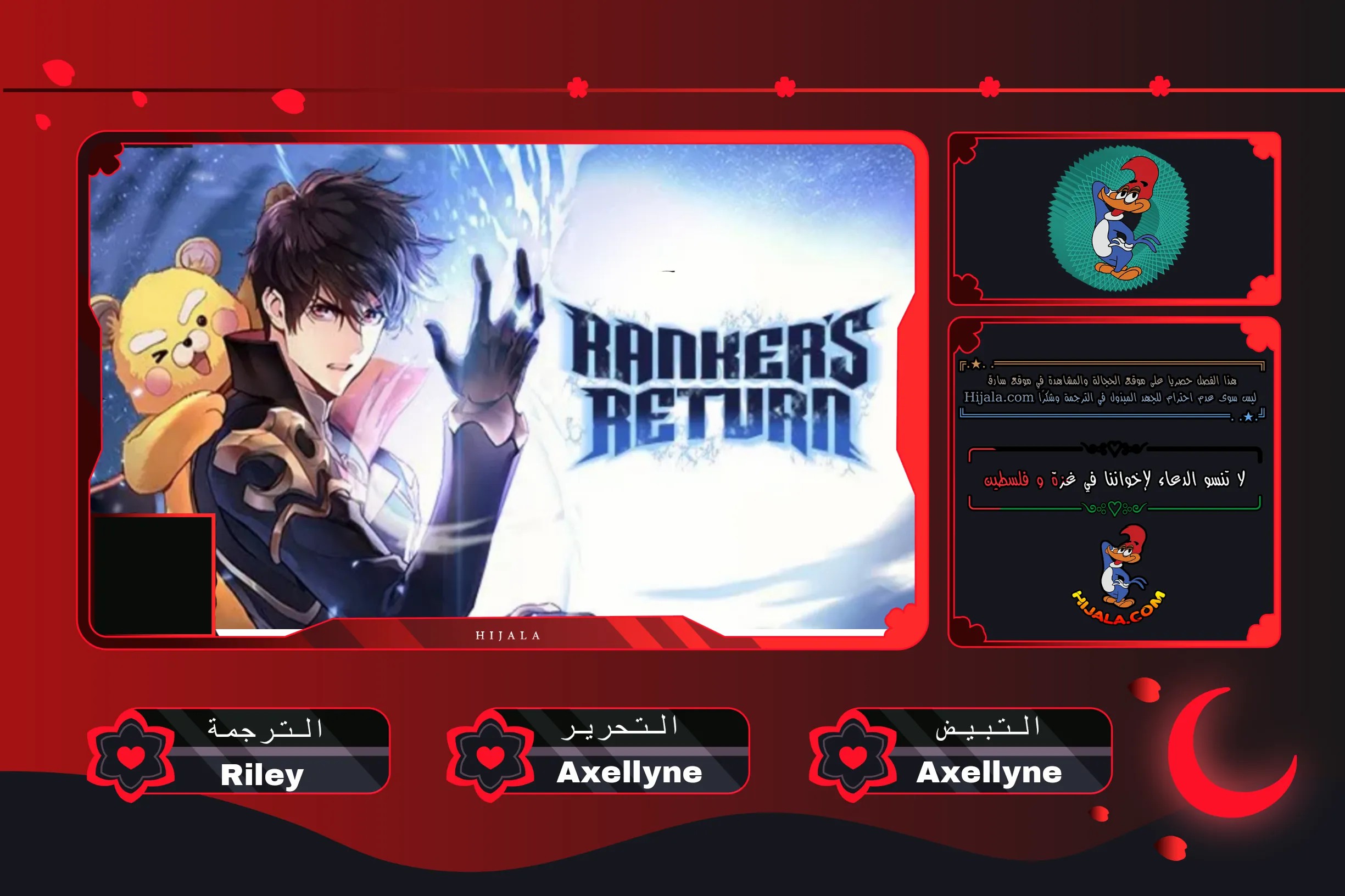 Read Ranker’s Return Remake AR Manga Online