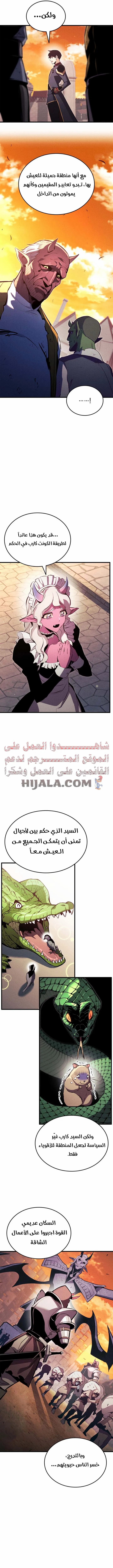 Read Ranker’s Return Remake AR Manga Online