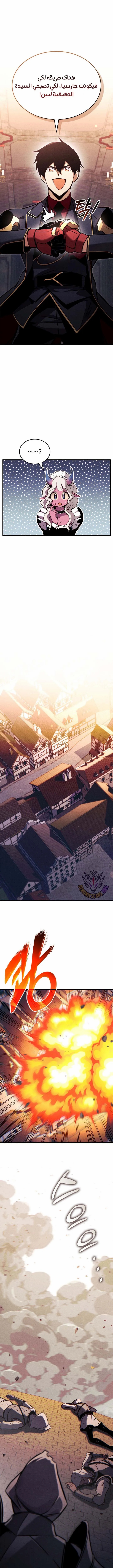 Read Ranker’s Return Remake AR Manga Online