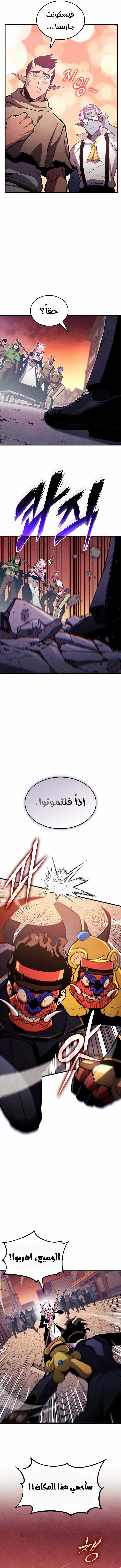 Read Ranker’s Return Remake AR Manga Online