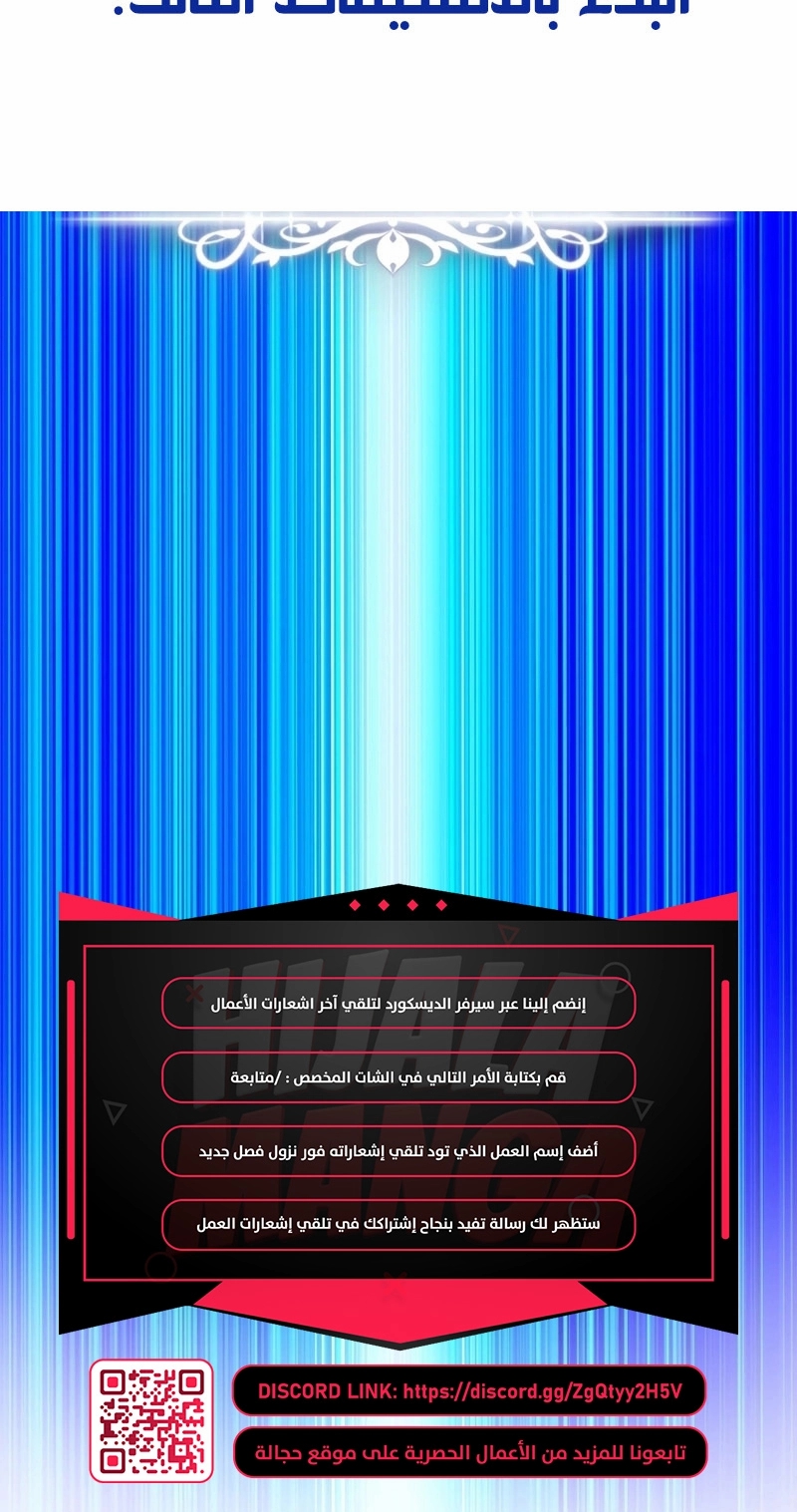 Read Ranker’s Return Remake AR Manga Online