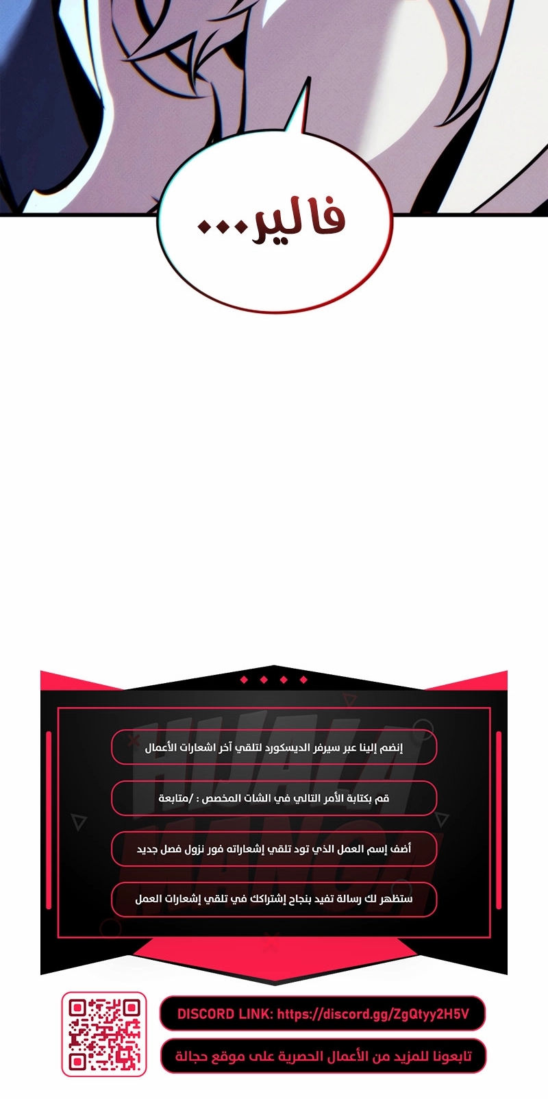 Read Ranker’s Return Remake AR Manga Online