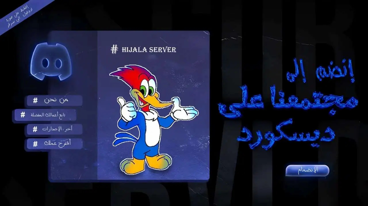 Read Ranker’s Return Remake AR Manga Online