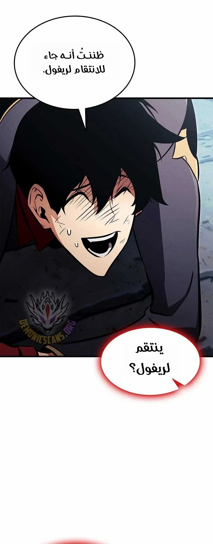 Read Ranker’s Return Remake AR Manga Online