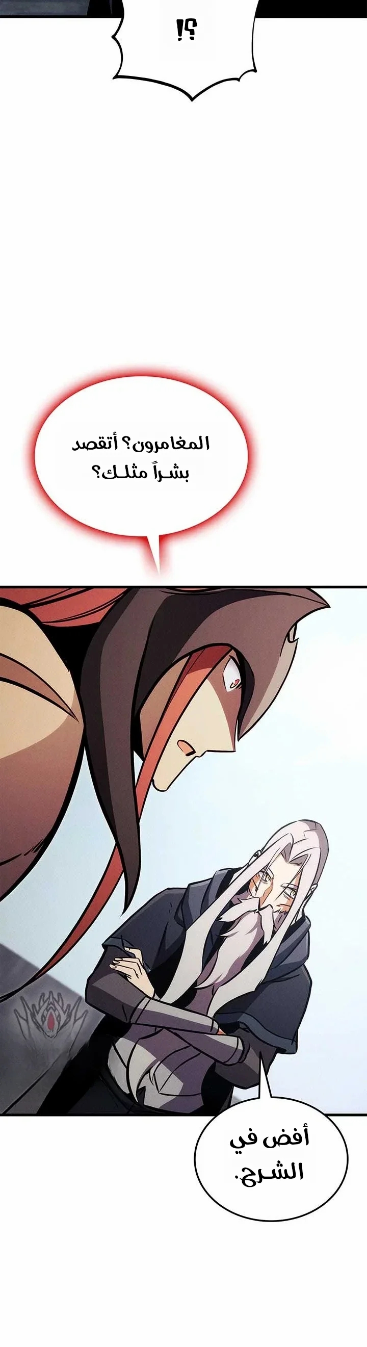 Read Ranker’s Return Remake AR Manga Online