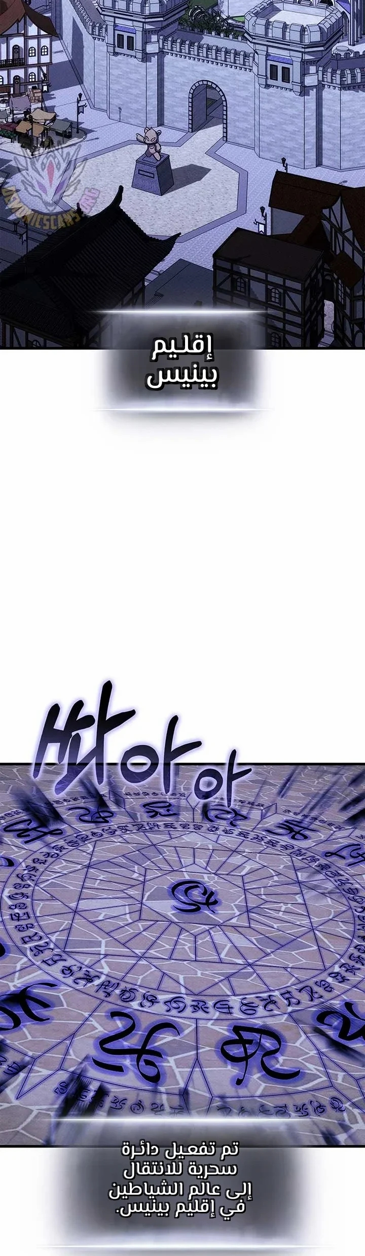 Read Ranker’s Return Remake AR Manga Online