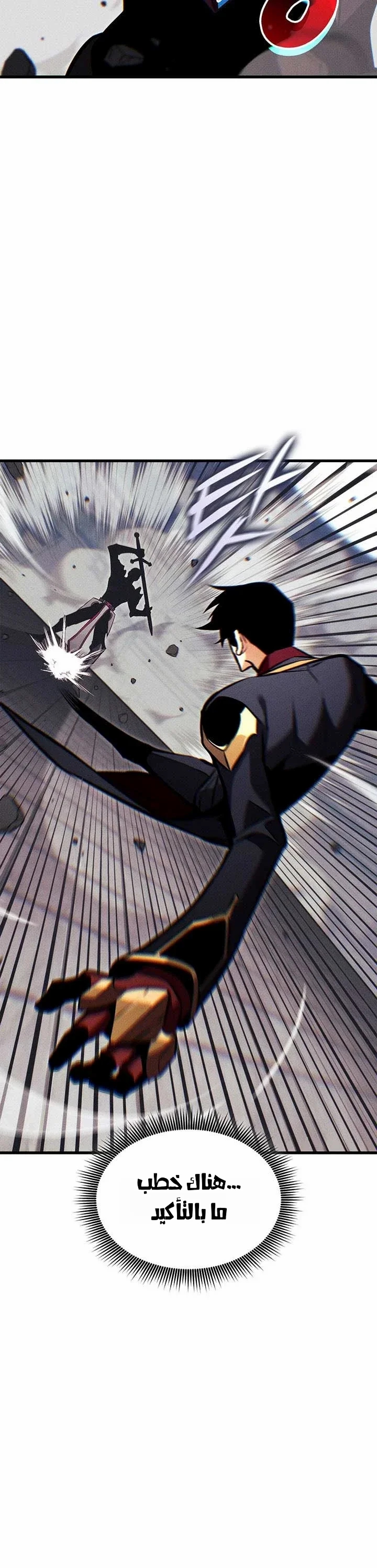 Read Ranker’s Return Remake AR Manga Online