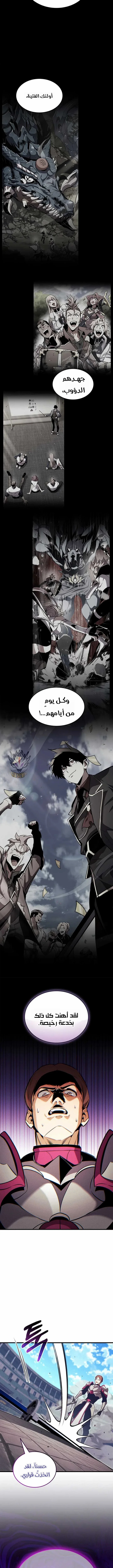 Read Ranker’s Return Remake AR Manga Online