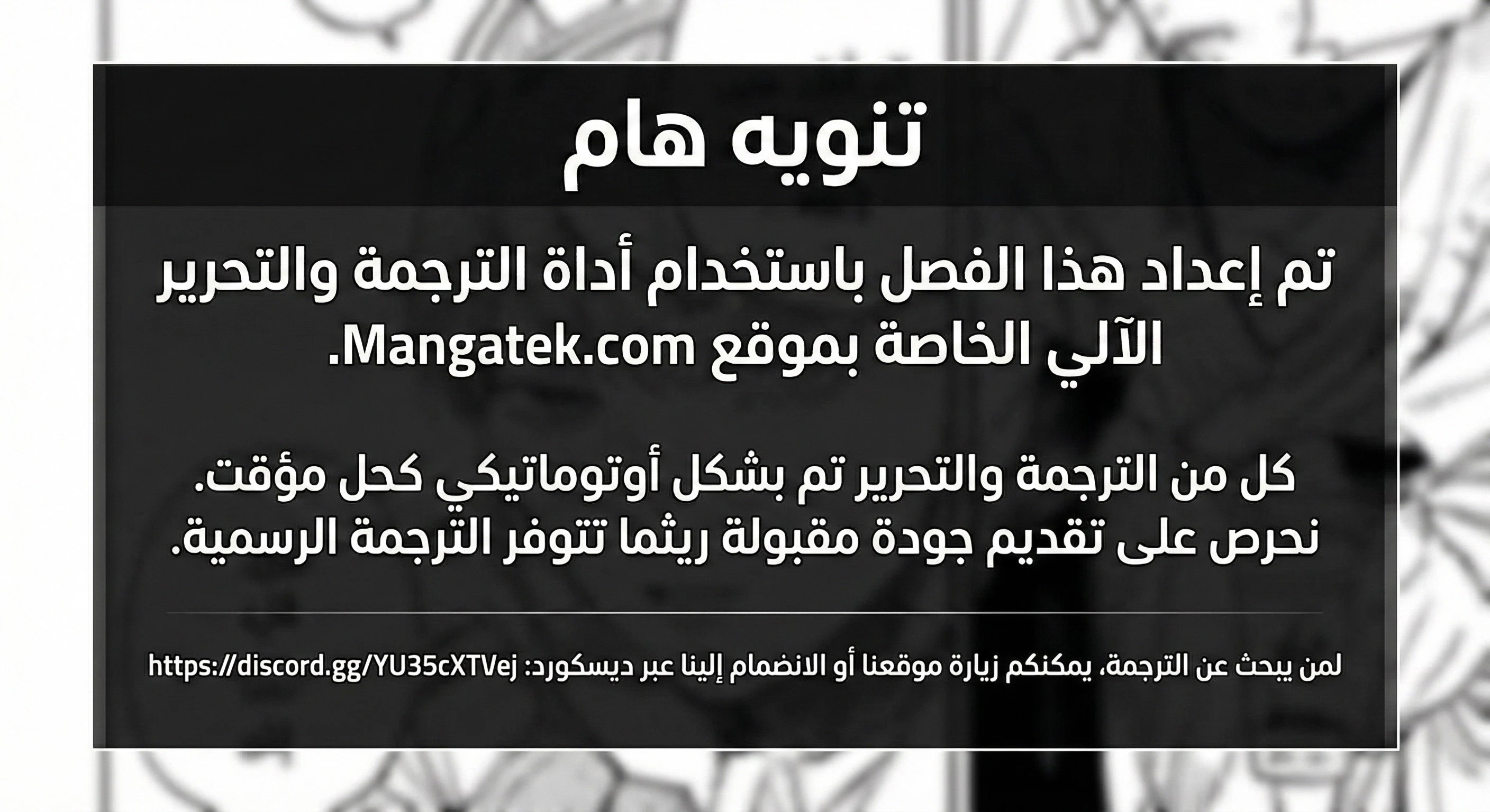 Read Ranker’s Return Remake AR Manga Online