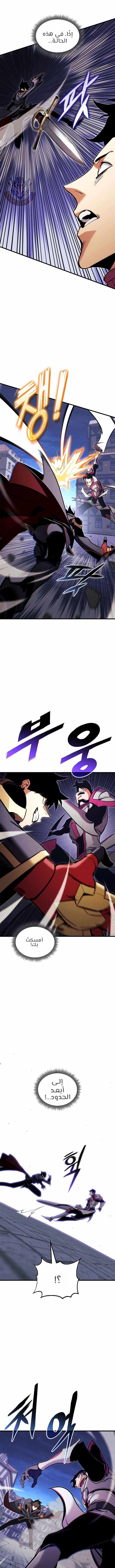 Read Ranker’s Return Remake AR Manga Online