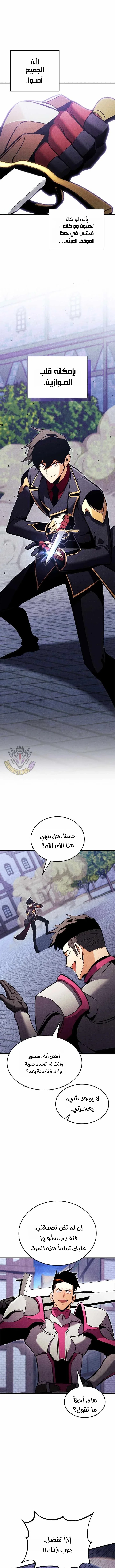 Read Ranker’s Return Remake AR Manga Online