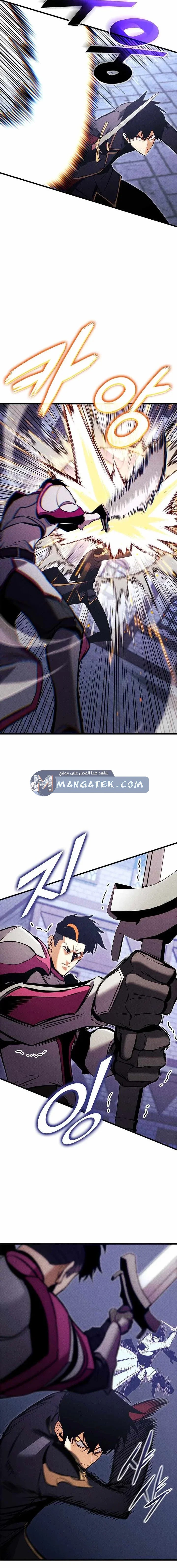 Read Ranker’s Return Remake AR Manga Online