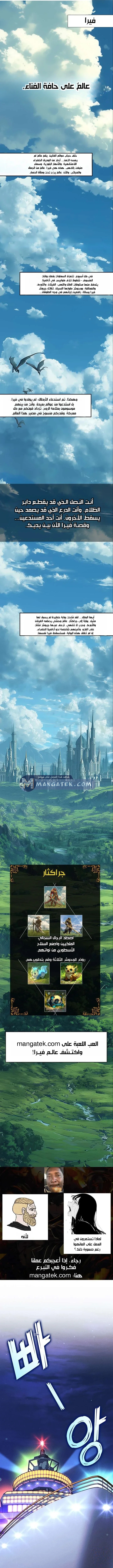 Read Ranker’s Return Remake AR Manga Online