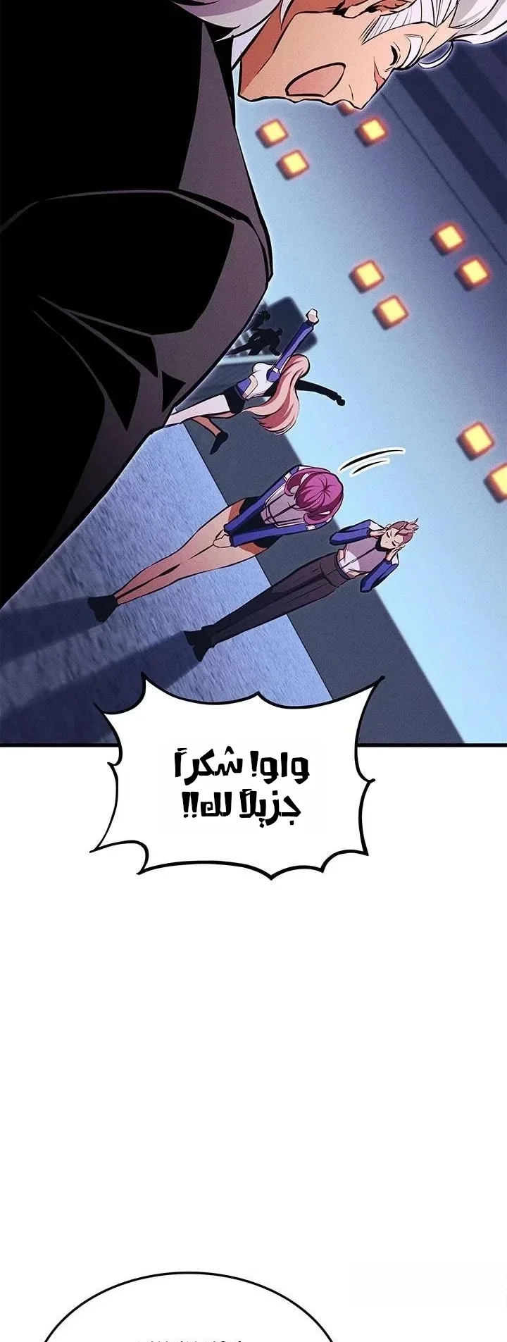 Read Ranker’s Return Remake AR Manga Online