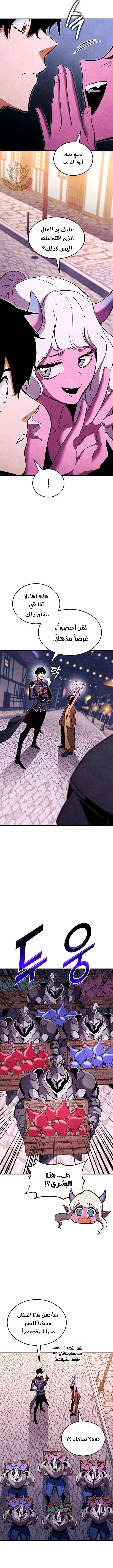 Read Ranker’s Return Remake AR Manga Online