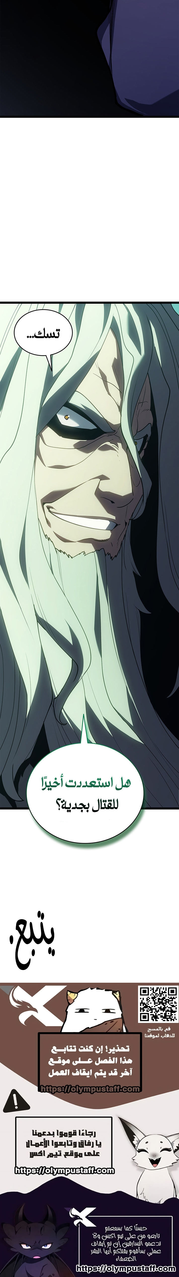 Read Reaper Of The Drifting Moon AR Manga Online