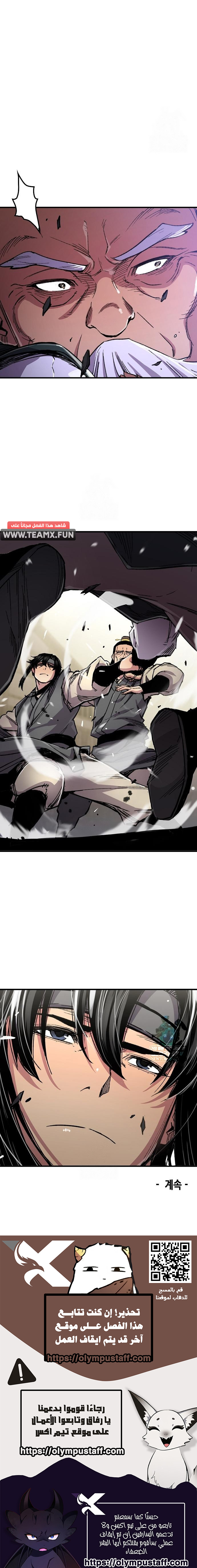 Read Reborn As The Heavenly Demon AR Manga Online