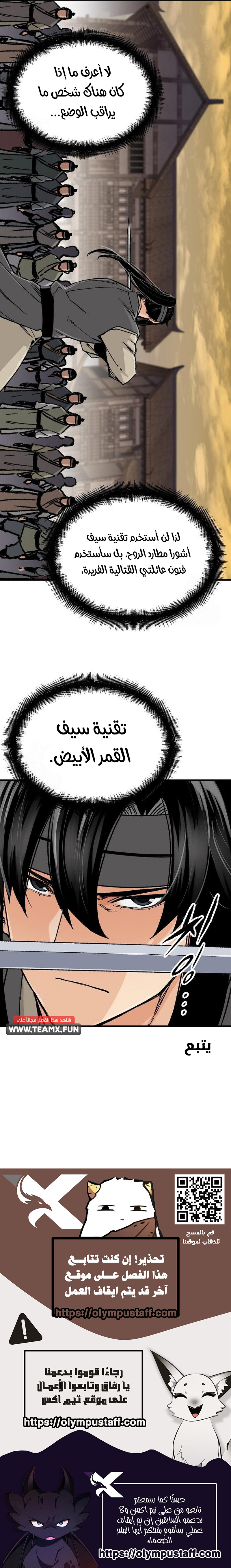 Read Reborn As The Heavenly Demon AR Manga Online