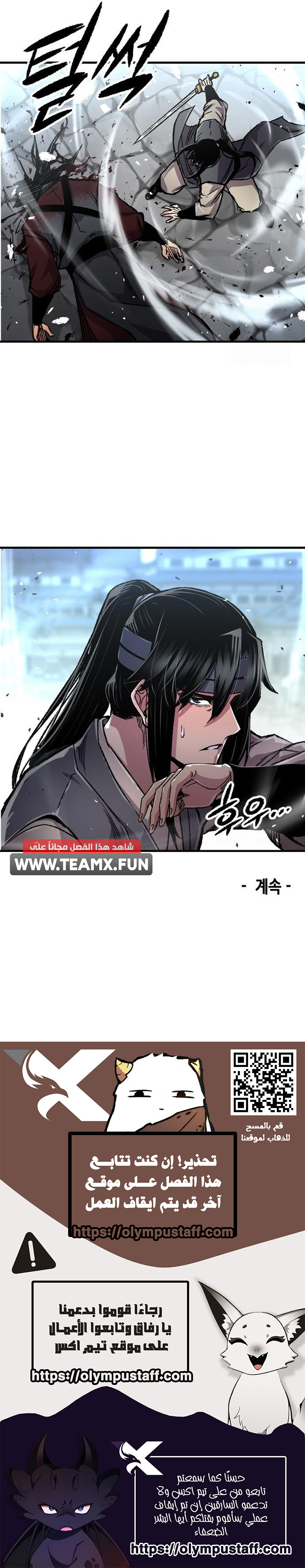 Read Reborn As The Heavenly Demon AR Manga Online