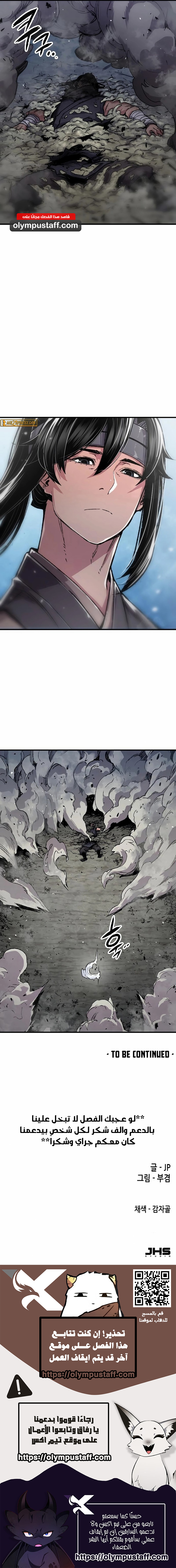 Read Reborn As The Heavenly Demon AR Manga Online