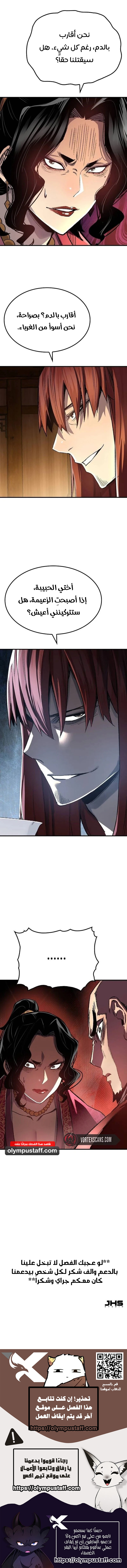 Read Reborn As The Heavenly Demon AR Manga Online