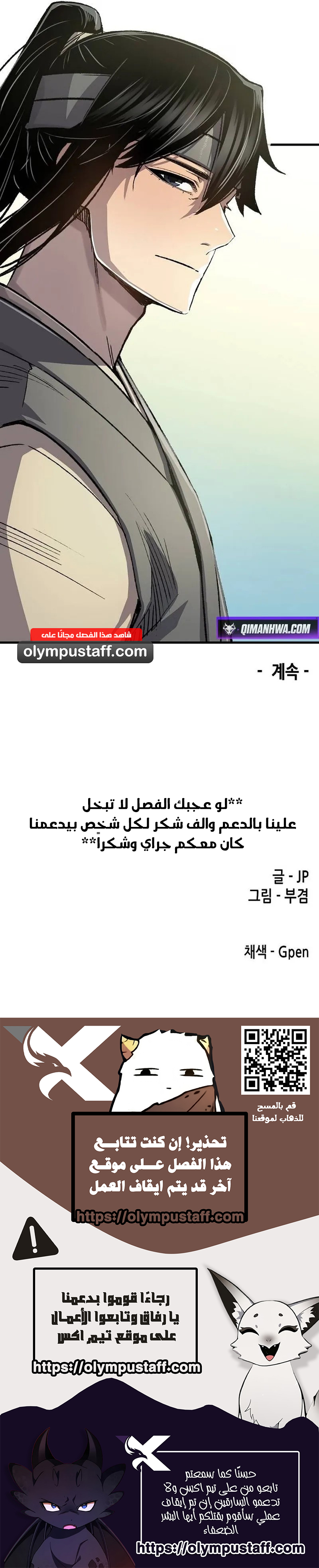 Read Reborn As The Heavenly Demon AR Manga Online