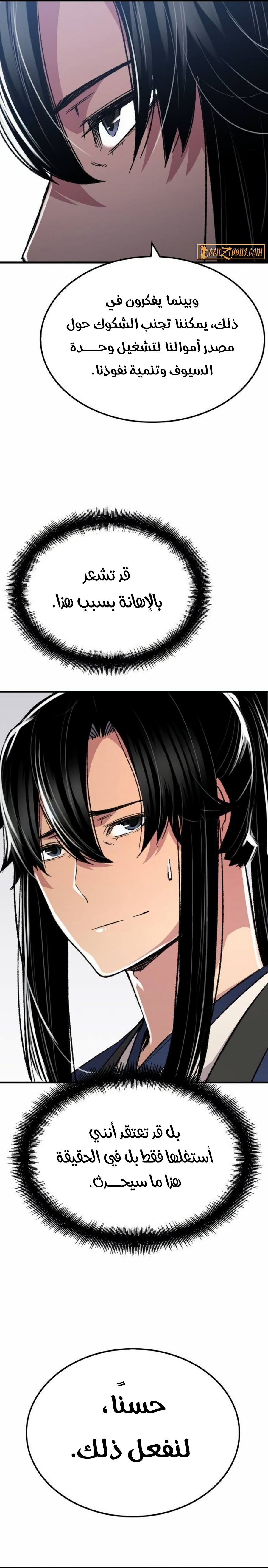 Read Reborn As The Heavenly Demon AR Manga Online
