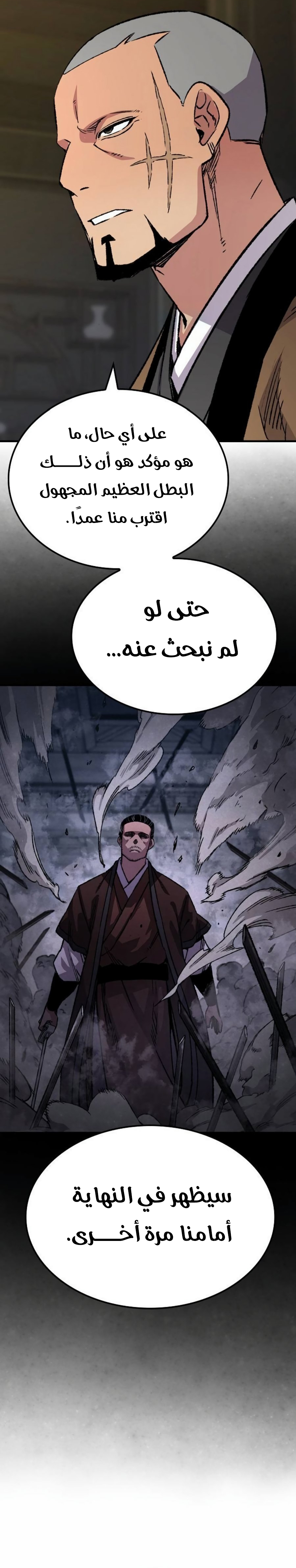 Read Reborn As The Heavenly Demon AR Manga Online