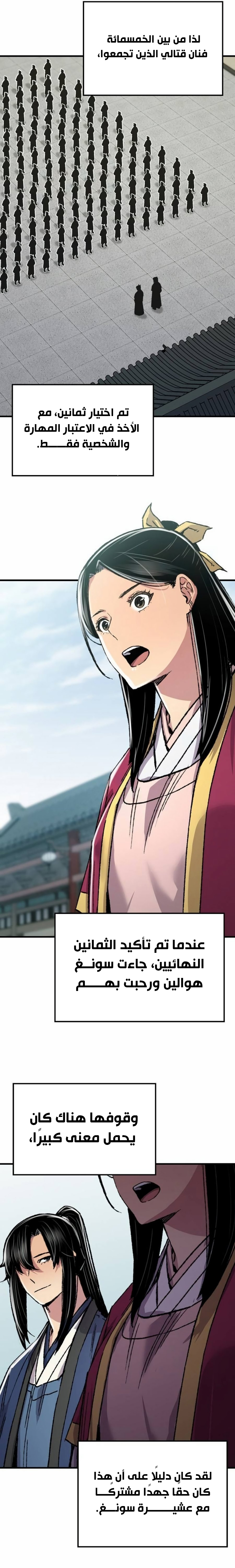 Read Reborn As The Heavenly Demon AR Manga Online