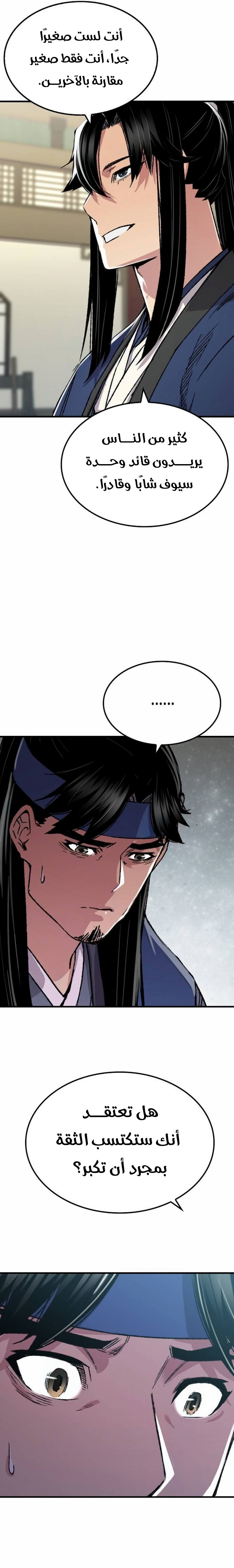 Read Reborn As The Heavenly Demon AR Manga Online