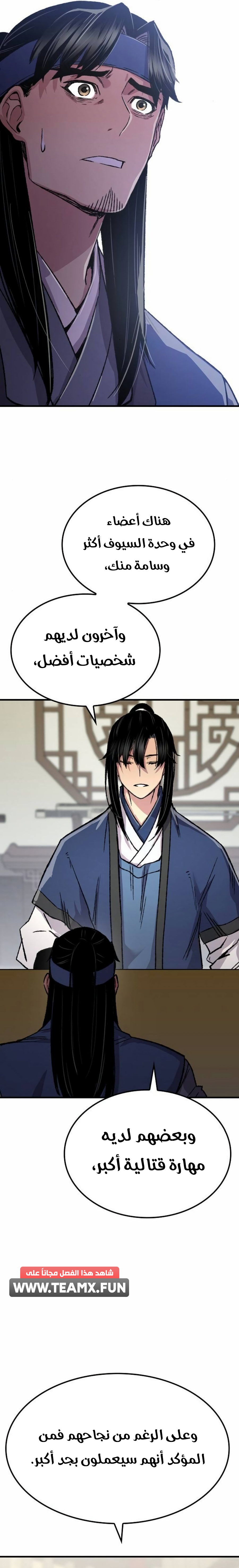 Read Reborn As The Heavenly Demon AR Manga Online