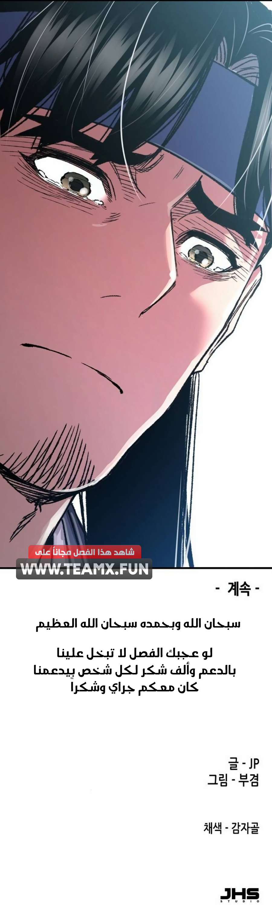 Read Reborn As The Heavenly Demon AR Manga Online