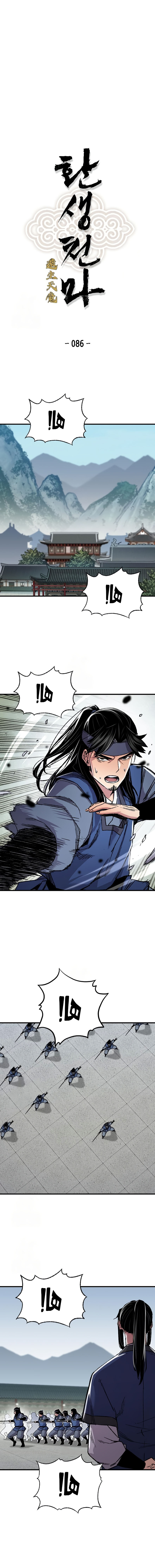 Read Reborn As The Heavenly Demon AR Manga Online