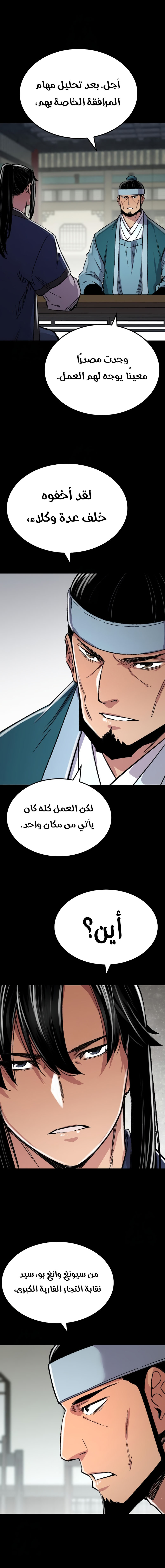 Read Reborn As The Heavenly Demon AR Manga Online
