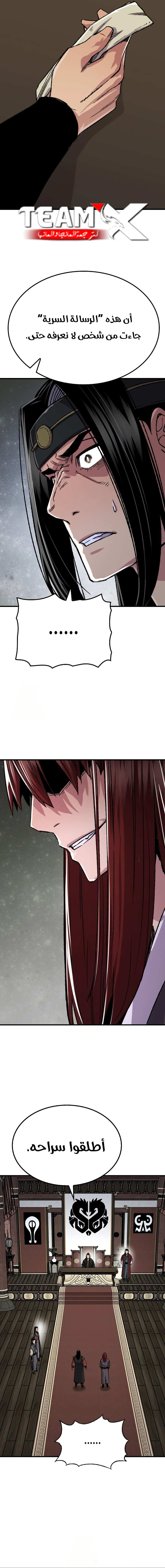 Read Reborn As The Heavenly Demon AR Manga Online