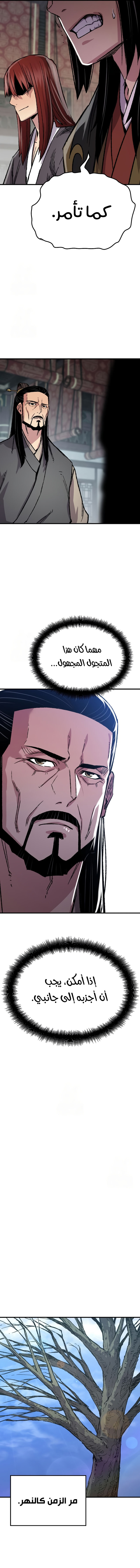 Read Reborn As The Heavenly Demon AR Manga Online