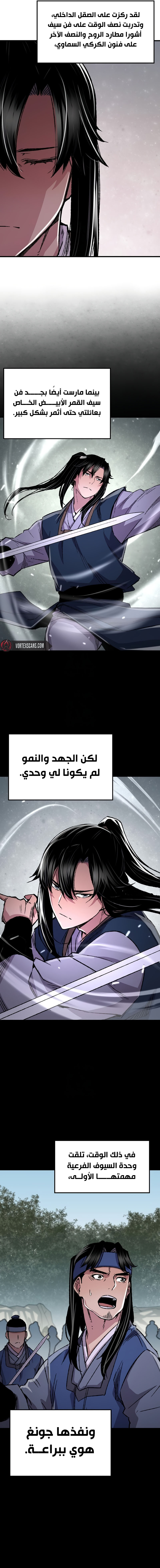 Read Reborn As The Heavenly Demon AR Manga Online