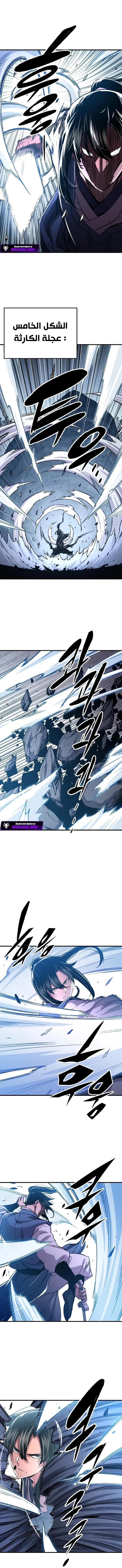 Read Reborn As The Heavenly Demon AR Manga Online