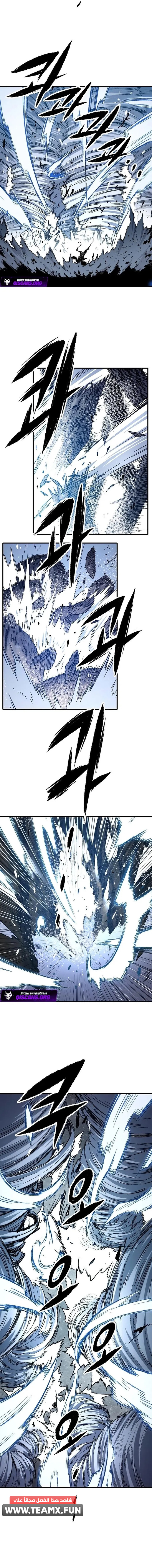 Read Reborn As The Heavenly Demon AR Manga Online