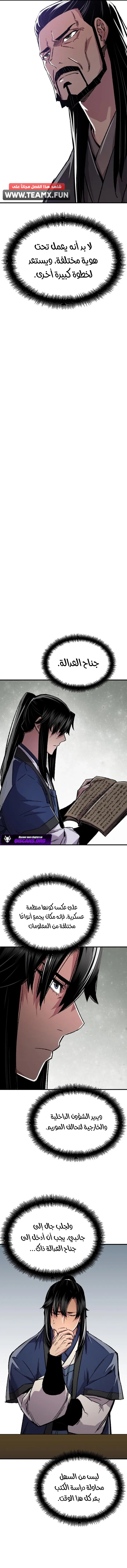 Read Reborn As The Heavenly Demon AR Manga Online